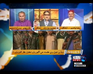 Issues- Naz Sahito- 13th November 2018