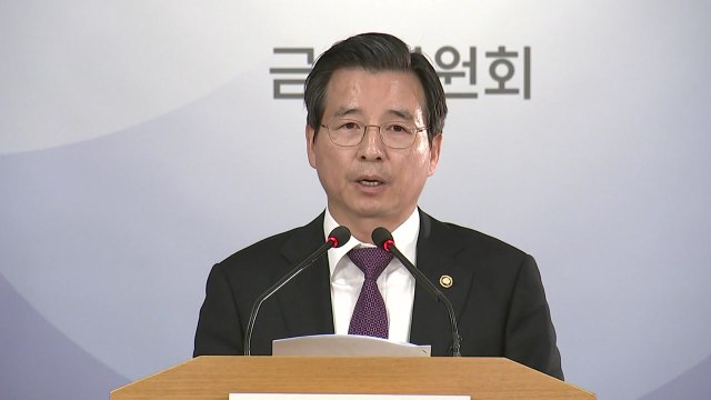 [현장영상] 삼성바이오, 고의적 분식회계...당분간 거래 정지 / YTN