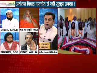 श्री श्री रविशंकर किसके बीच समझौता कराना चाहते है