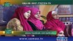 Qutb Online | SAMAA TV | Bilal Qutb | November 14, 2018
