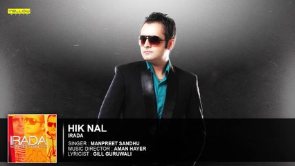 Hik Nal | Full Audio Song | Irada | Manpreet Sandhu | Punjabi Songs