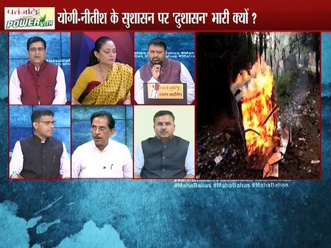 महिलाओं पर इतना अत्याचार यूपी-बिहार में ?