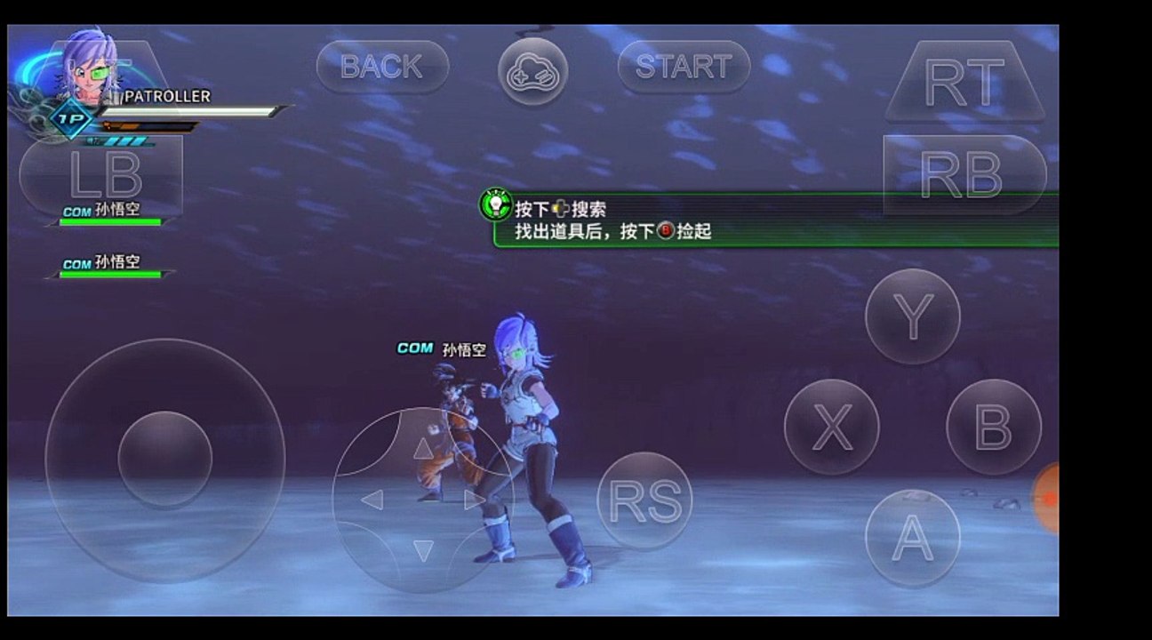 (Gloud Games) Dragon Ball Xenoverse 2 (PC) - Swim & Stay Underwater