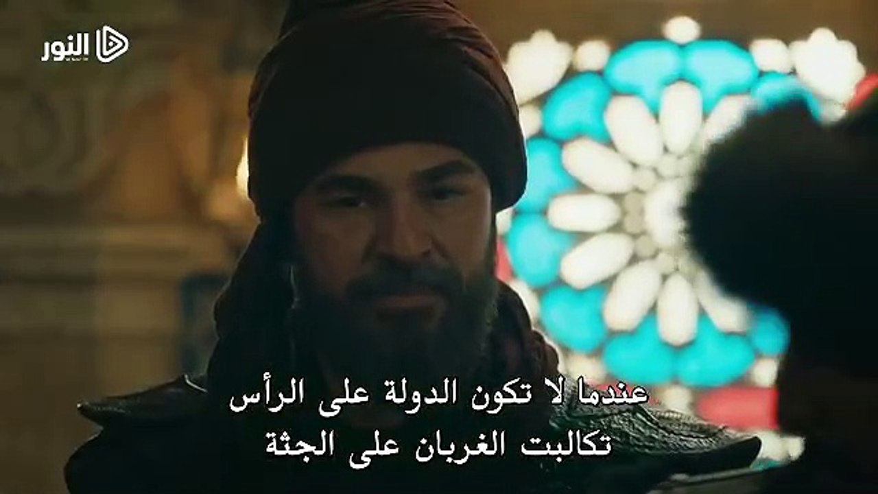 اعلان 1 الحلقة  124 من مسلسل قـيـامـة أرطـغـرل...