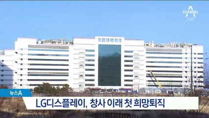 대기업·금융권 감원 한파…고용 목표치 불가능