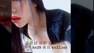 안동콜걸 //카톡 kn53// { 홈피 kn32.net } 안동출장안마 안동출장샵 안동출장마사지 ◐ 안동출장업소 ◀ 안동출장만남 ^ 안동콜걸추천 안동모텔출장