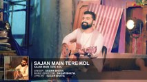 Sajan Main Tere Kol | Full Audio Song | Sagar Bhatia | Latest Punjabi Song 2016