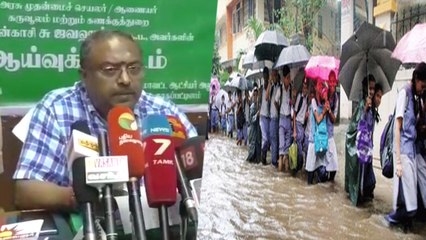 நாகையில் கடல் மட்டம் உயரும், தயார் நிலையில் மாவட்ட நிர்வாகம்- வீடியோ