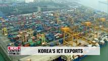 South Korea's ICT exports mark second highest monthly record in Oct.