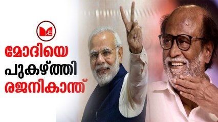 Rajnikanth | ബി.ജെ.പി അപകടകാരിയാണെന്ന പ്രഖ്യാപനത്തിനു പിന്നാലെയാണ് രജനിയുടെ ഈ വെളിപ്പെടുത്തൽ