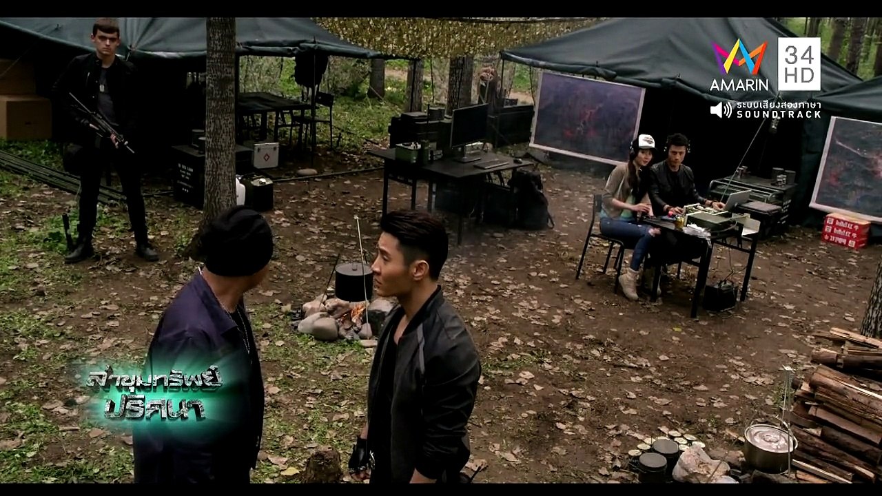 ล่าขุมทรัพย์ ปริศนา ตอนที่ 9