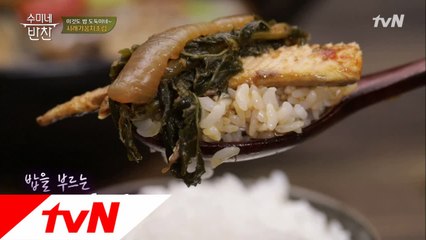밥을 부르는 수미쌤의 시래기꽁치조림