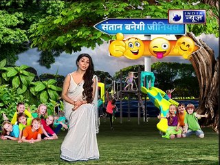 Childrens day special 2018: चिल्ड्रन  डे स्पेशल, संतान बनेगी जीनियस  || Family Guru