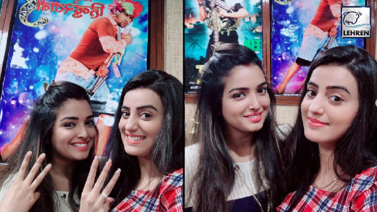 Akshara Singh ने किया  Amrapali Dubey की फिल्म को प्रमोट | Nirahua Hindustani 3