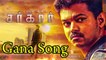 #Sarkar Gana Song | Thalapathy Vijay Fan Song