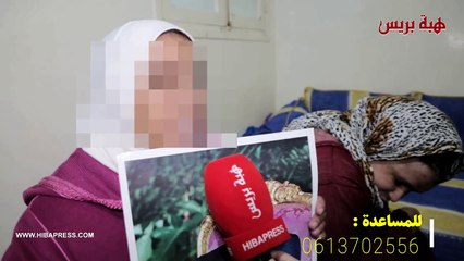 معاناة سيدة من البيضاء خوتي مراض واختي فيها السرطان والقضاء مانصفنيش