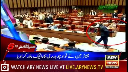 Headlines | ARYNews | 1800 | 14 November 2018