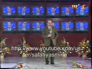 دريــــد لــحام ــ ياست الحبايب يا مو