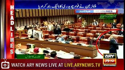 Headlines | ARYNews | 1900 | 14 November 2018