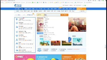 中 여행사, 한국행 단체관광 상품 내놨다가 갑자기 취소 / YTN