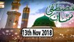 Shan-e-Mustafa - 13th November 2018 - ARY Qtv