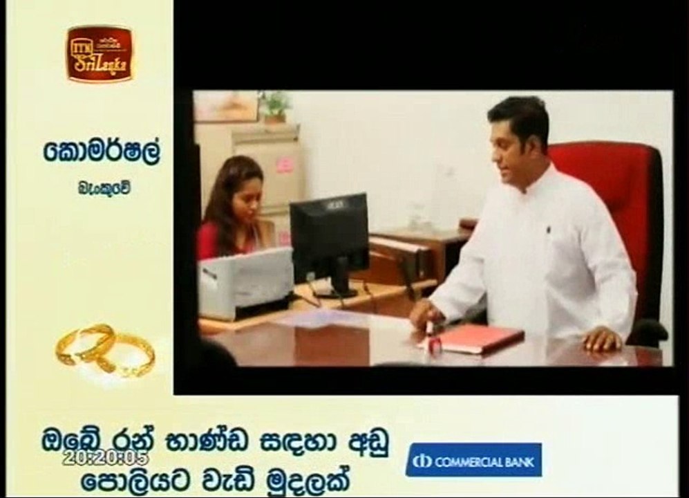 Rajayogaya Teledrama - 88 - 14th November 2018