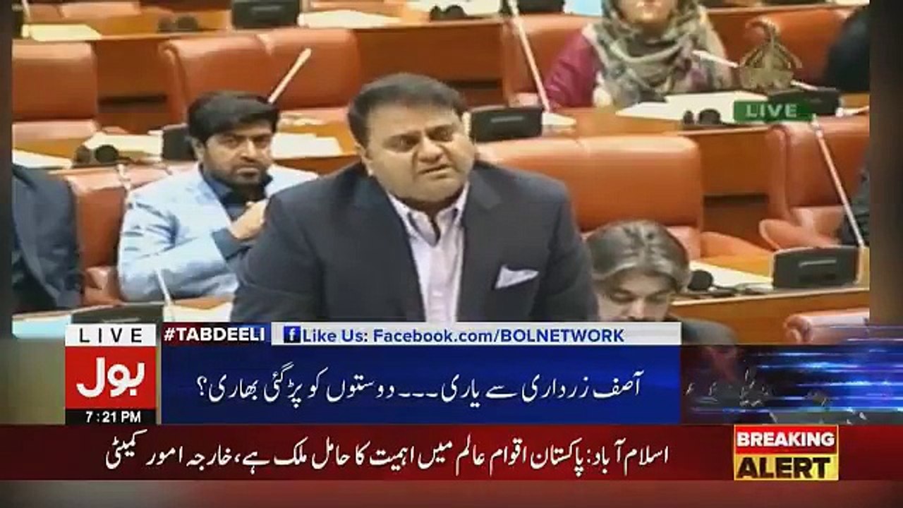 Tabdeeli Ameer Abbas Kay Sath - 14th November 2018