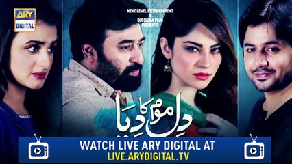 Dil Mom Ka Diya - ARY Digital Drama - Episode 25 PROMO