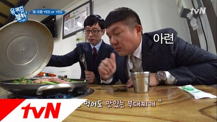 부대찌개 덕분에 완전 행복! 귀요미 자기들