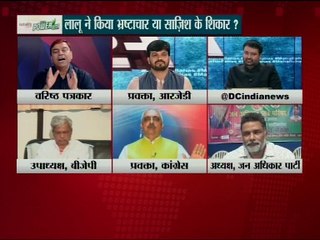 क्या बिहार में  लालू- नीतीश की दोस्ती टूट गई !