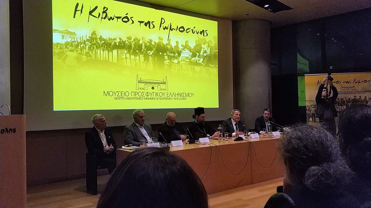 Κώστας Φωτιάδης για το Μουσείο Προσφυγικού Ελληνισμού του γηπέδου της ΑΕΚ