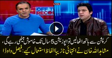 If we stops talking about corruption, opposition will stay quiet for five years: Faisal Vawda
