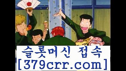 슬롯전문사이트 ==>[379crr.com] 슬롯전문사이트