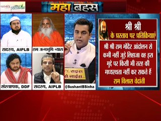 समझौते के नाम पर राजनीति में आना चाहते  हैं श्री श्री !