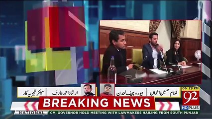 Pak media Crying on Shahid Afridi recent Statement on Kashmir - Pak media on India latest 2018
