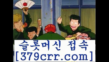 스포츠베팅사이트 ==>[379crr.com]