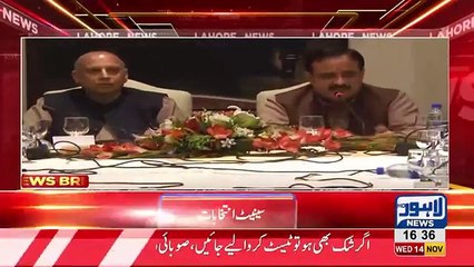 Download Video: Governor Punjab is like my brother, we have no rift – CM Usman Buzdar