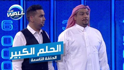 هذا هو الحلم الكبير الذي يراود الشقيقان مجدي وسطام في الجدار