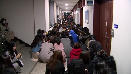 사립유치원 관계자, 충북 교육청 항의 방문 / YTN