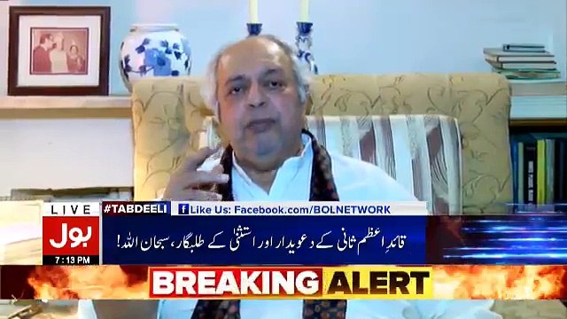 Humayon Gohar's critical comments on Nawaz Sharif's detachment from Qatri letter