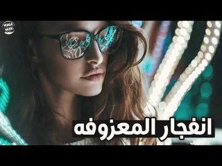 خبر عاجل اشرررد طركاعه مو معزوفه صدام الجراد #لاتخابر_بعد_وسمع_كلامي_المعزوفه_هيووه_شعر_شعر #2018