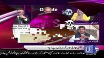 What A shame for The Govt, Amir Mehmood Qayani and Malik Ahmed Hot Debate