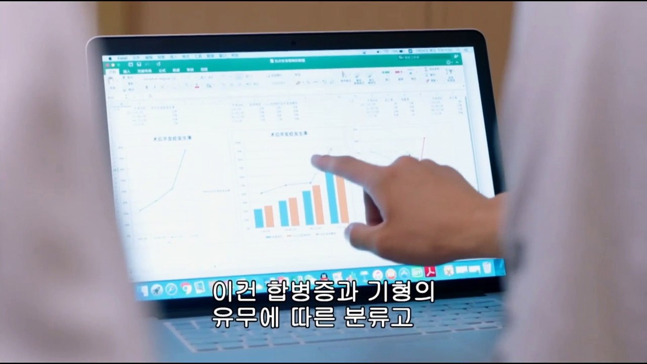[중드] 외과풍운 17 (자체자막)