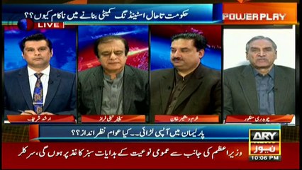 Circumstances of National Assembly deteriorated: Ch Manzoor