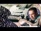 علي العراقي -   جوبي | جلسات و حفلات عراقية 2016