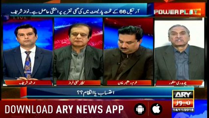 Power Play | Arshad Sharif   | ARYNews | 14 November 2018