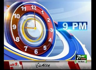 Bulletin 09pm 14 November 2018 Such Tv