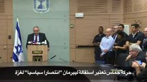 وزير الدفاع الاسرائيلي أفيغدور ليبرمان يعلن استقالته