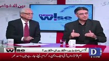 Asad Umar Telling what ias the Strategy of Govt for going to IMF..