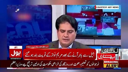 Kia Nawaz Sharif AUr Mariyam Nawaz Ki Khamoshi Ki Waja Koi Deal Hai.. Nazeer Laghari Telling